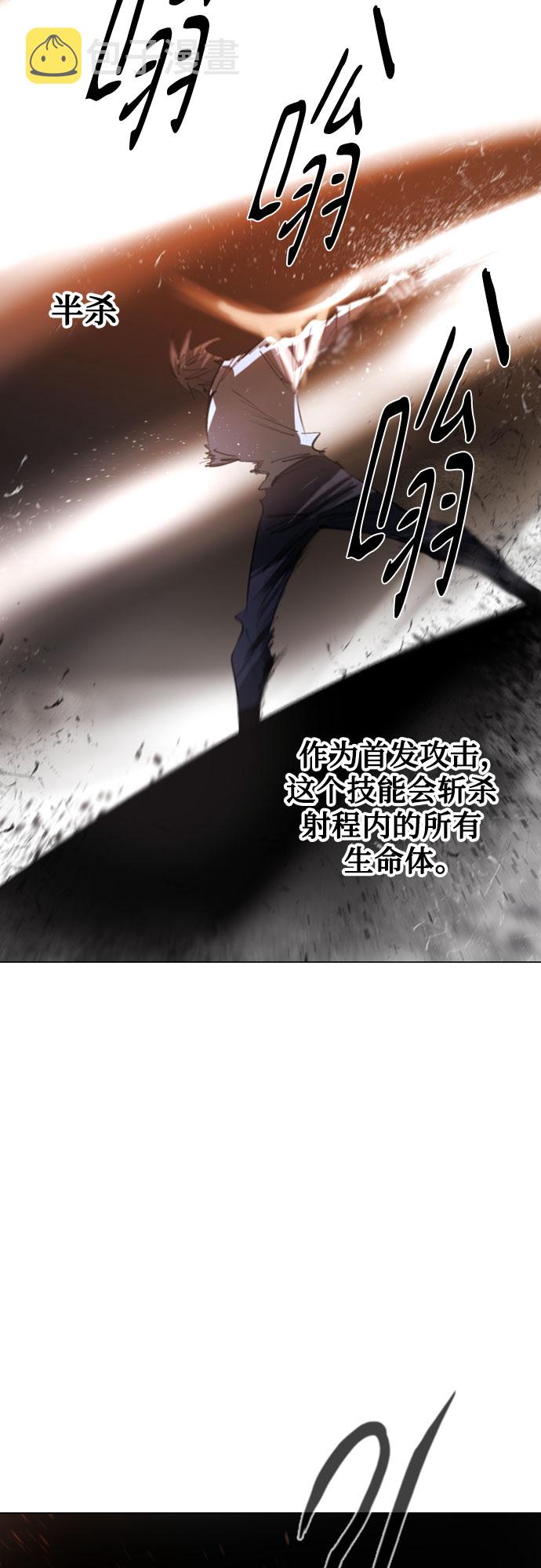 [第二季 - 百年大战] 第21话23