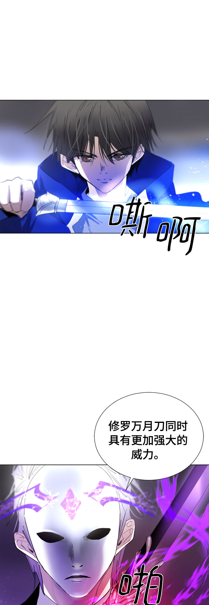 第63话4