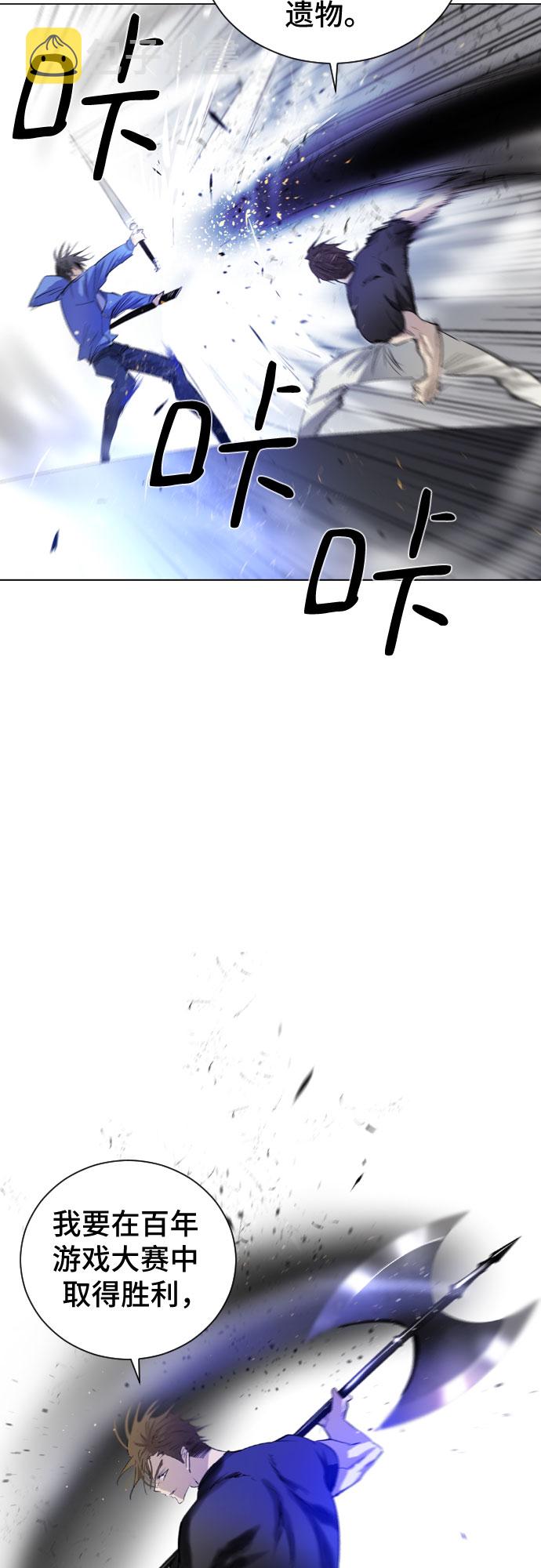 第3话7