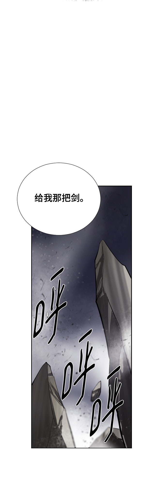 [第二季 - 百年大战] 第14话52