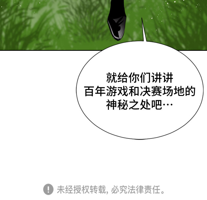 第23话65
