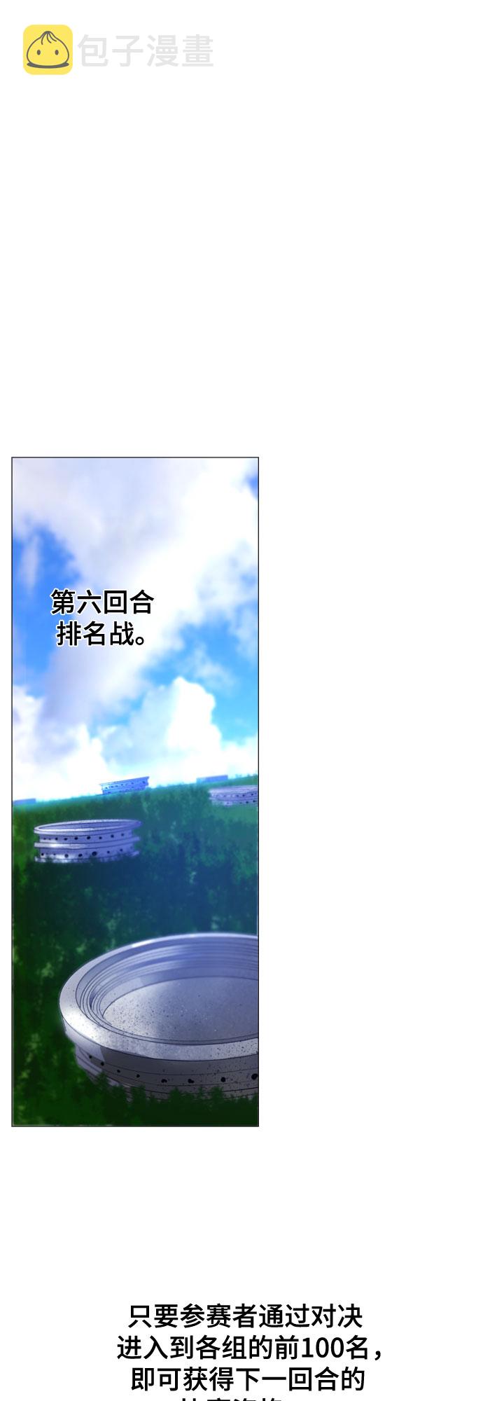 第49话5