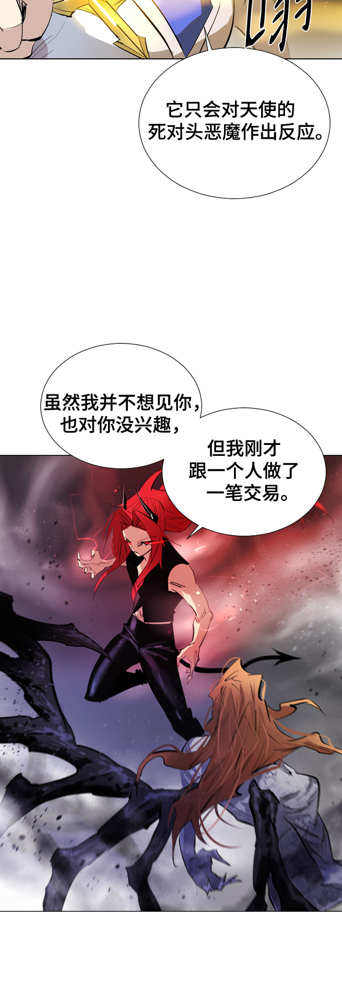 [第二季 - 百年大战] 第15话38