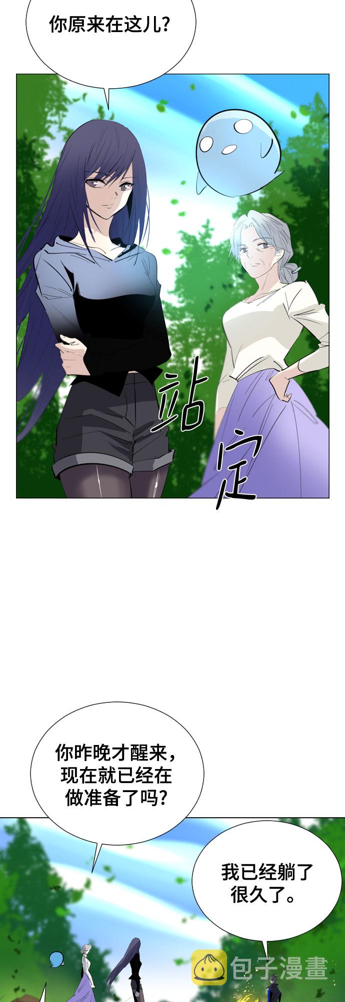 [第二季 - 百年大战] 第30话9