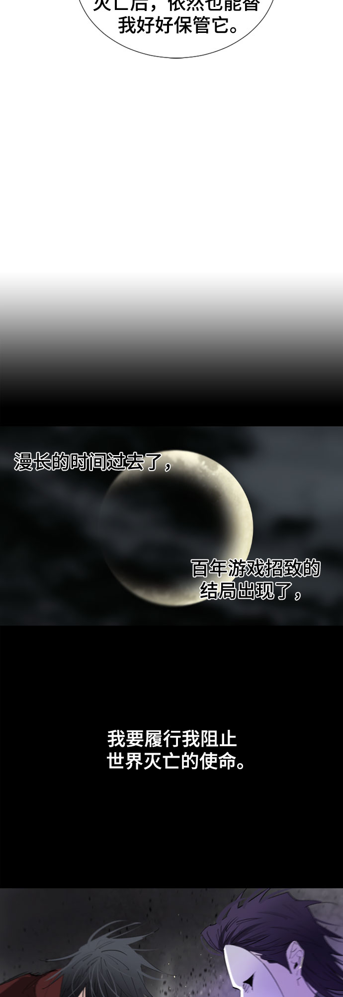 第67话69