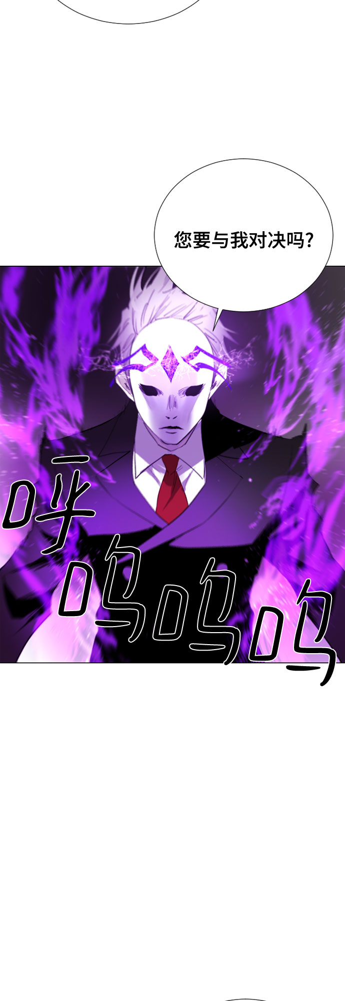 第63话55