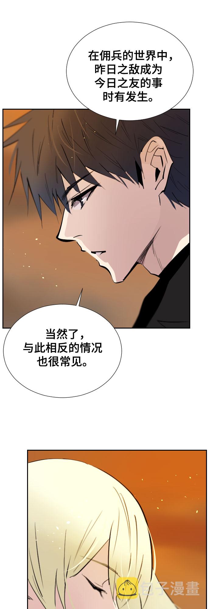 [第二季 - 百年大战] 第17话24