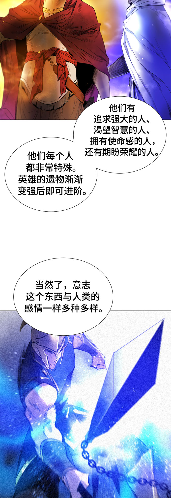 第62话70