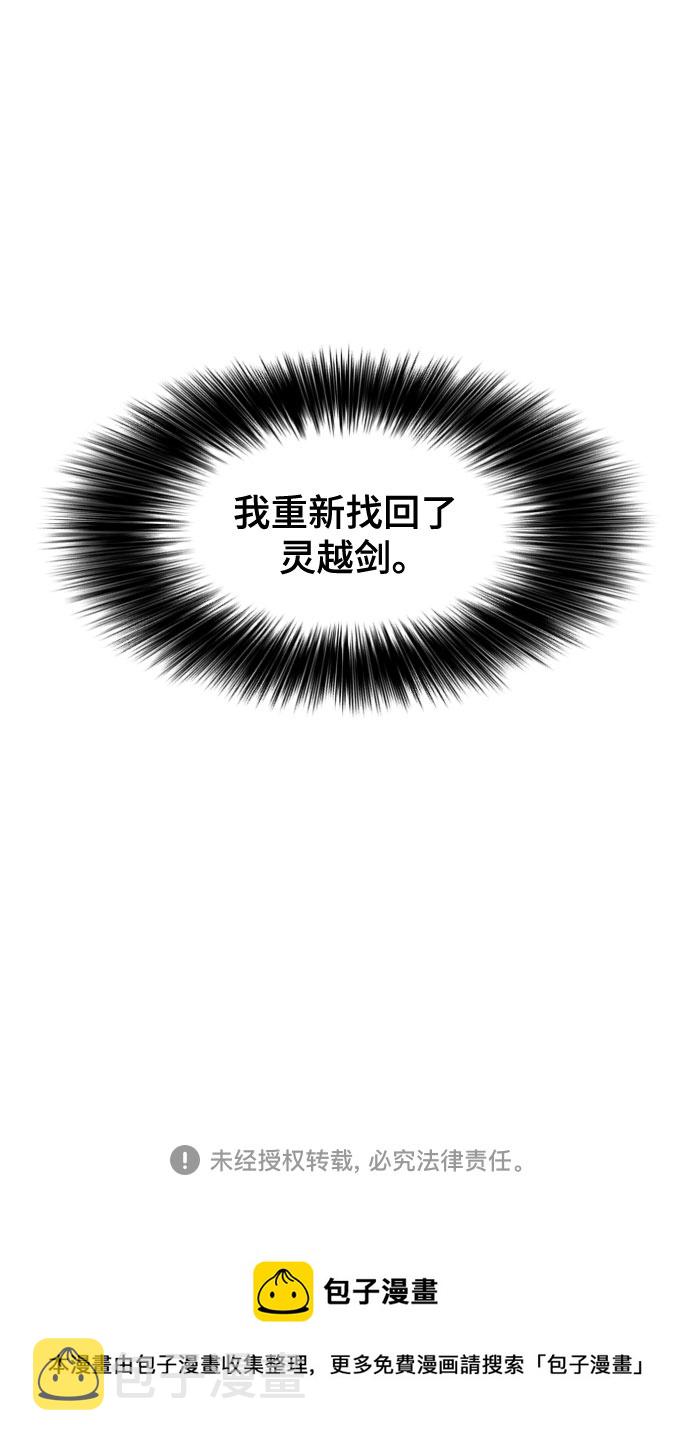 [第二季 - 百年大战] 第43话64