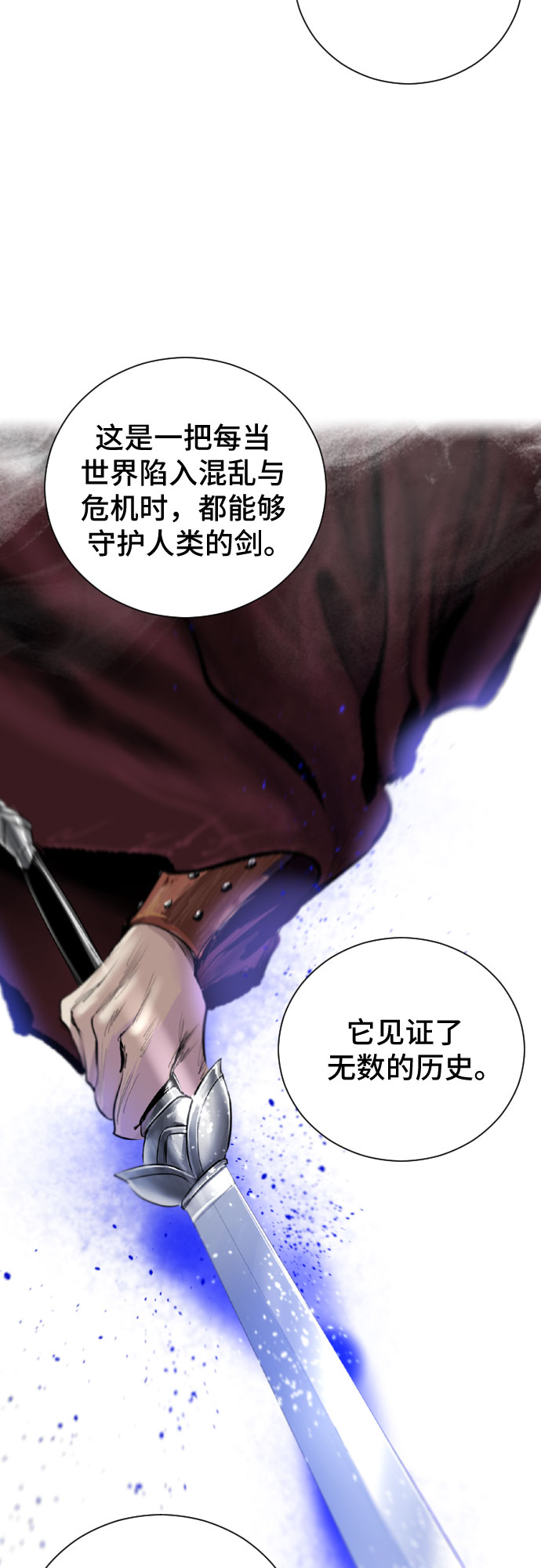 第1话40