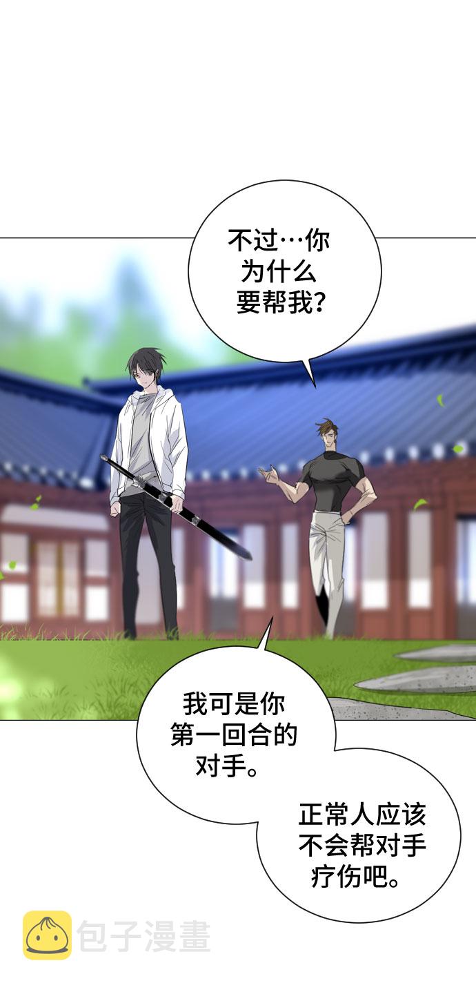第3话84