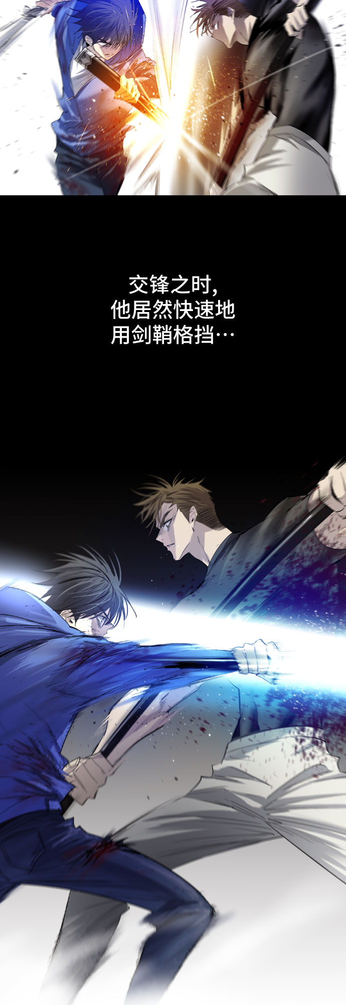 第3话73