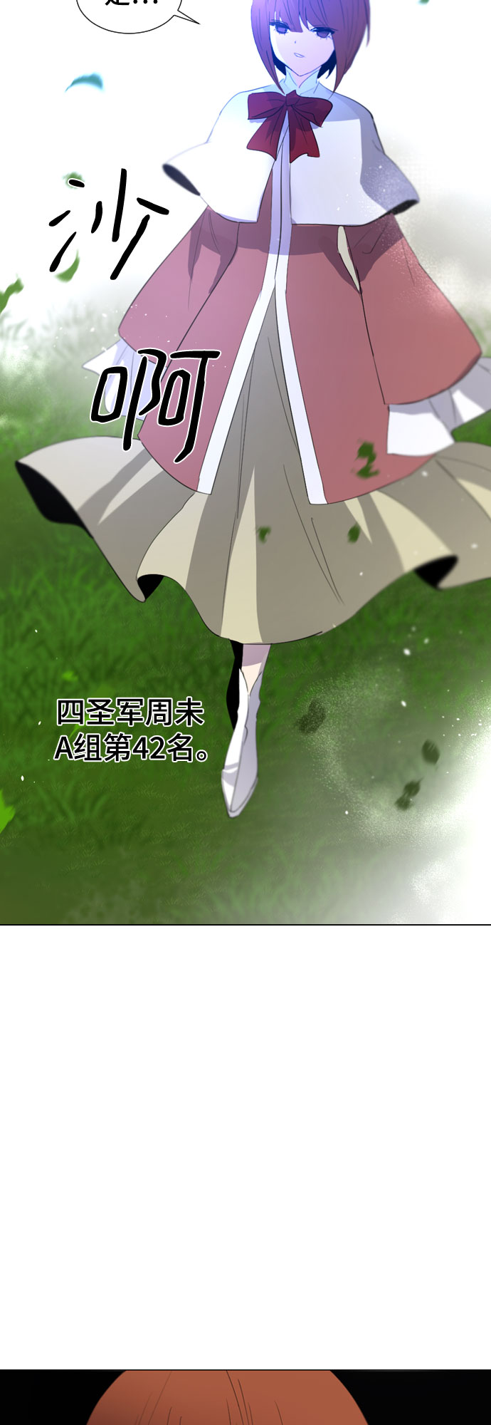 第50话19