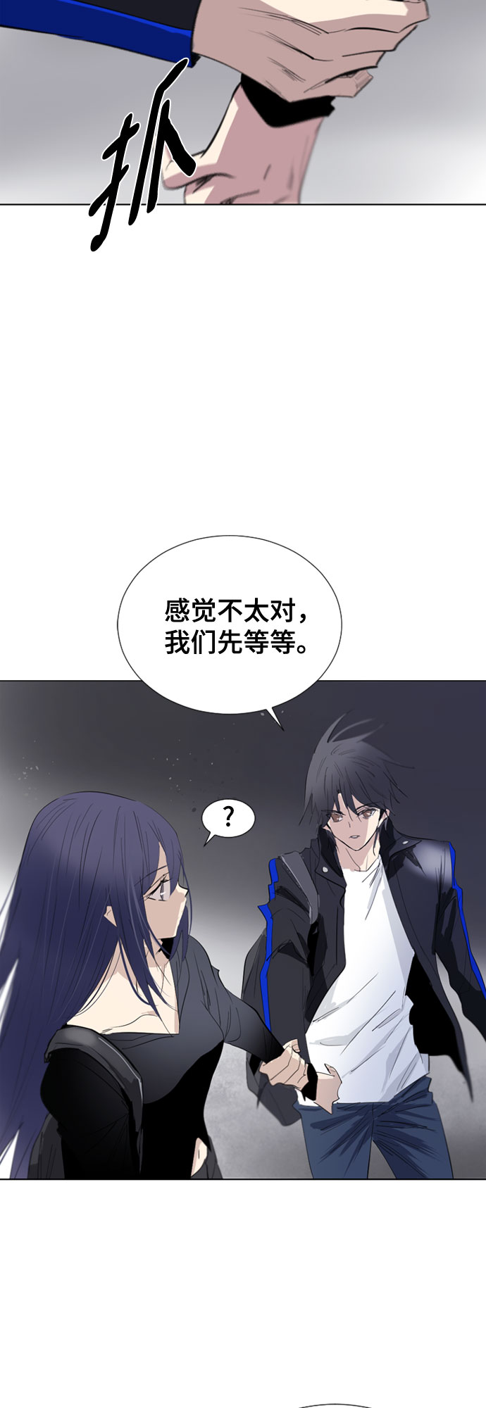 [第二季 - 百年大战] 第4话47
