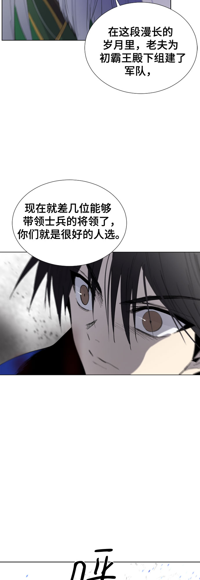 第51话12