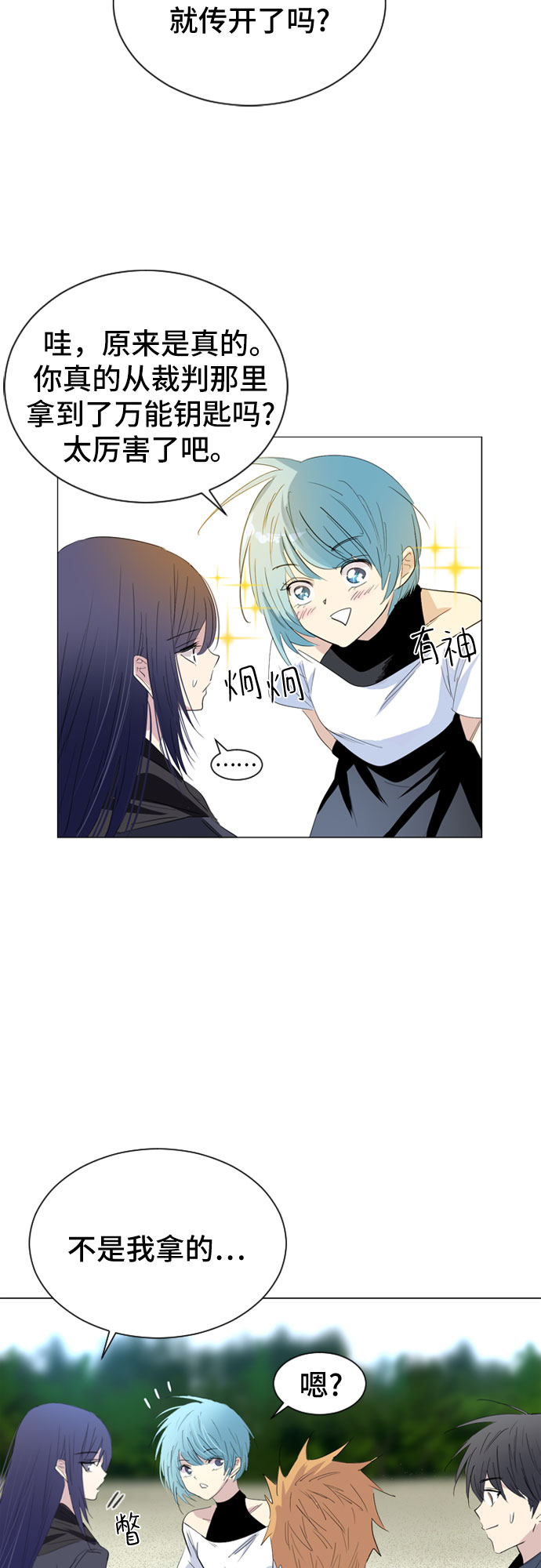 第18话11