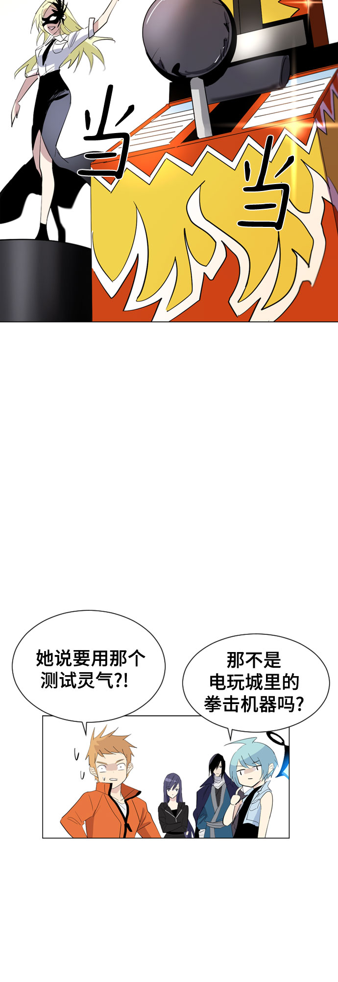 第36话47