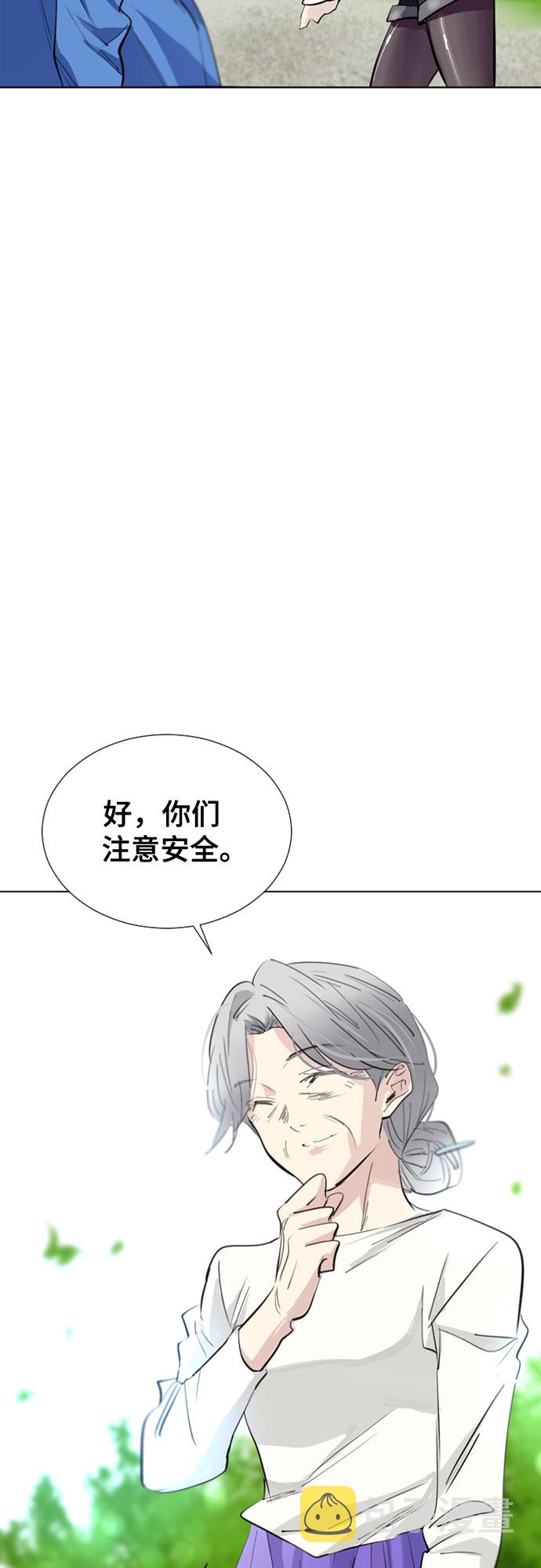 [第二季 - 百年大战] 第1话27