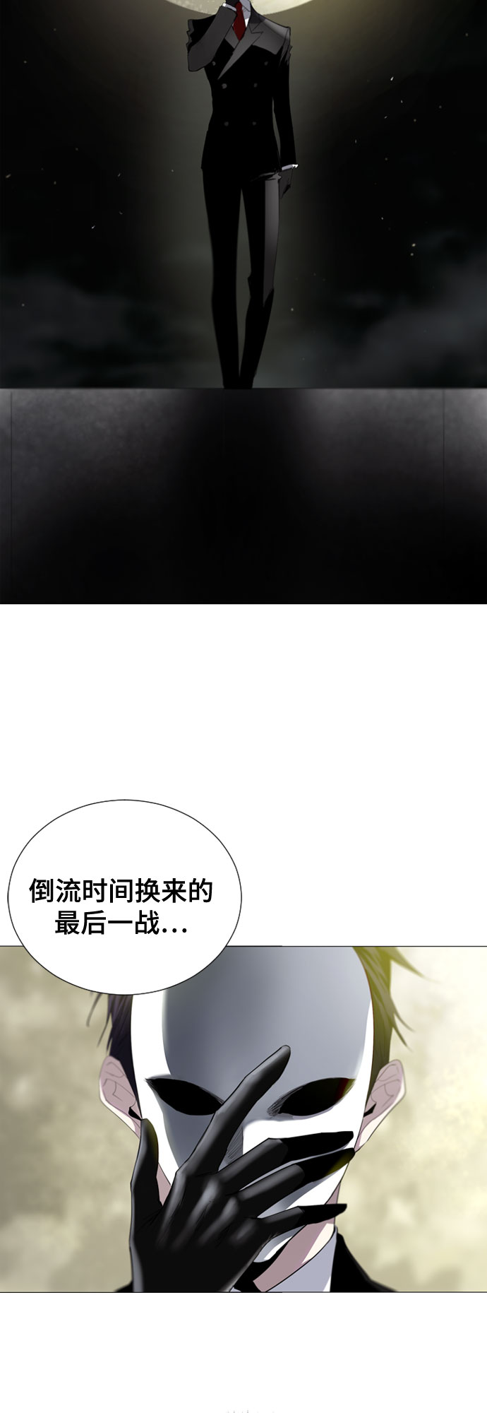第70话113