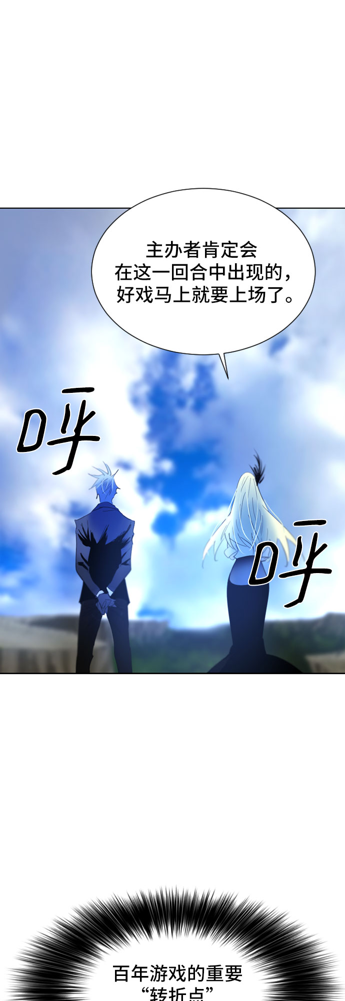 第31话63