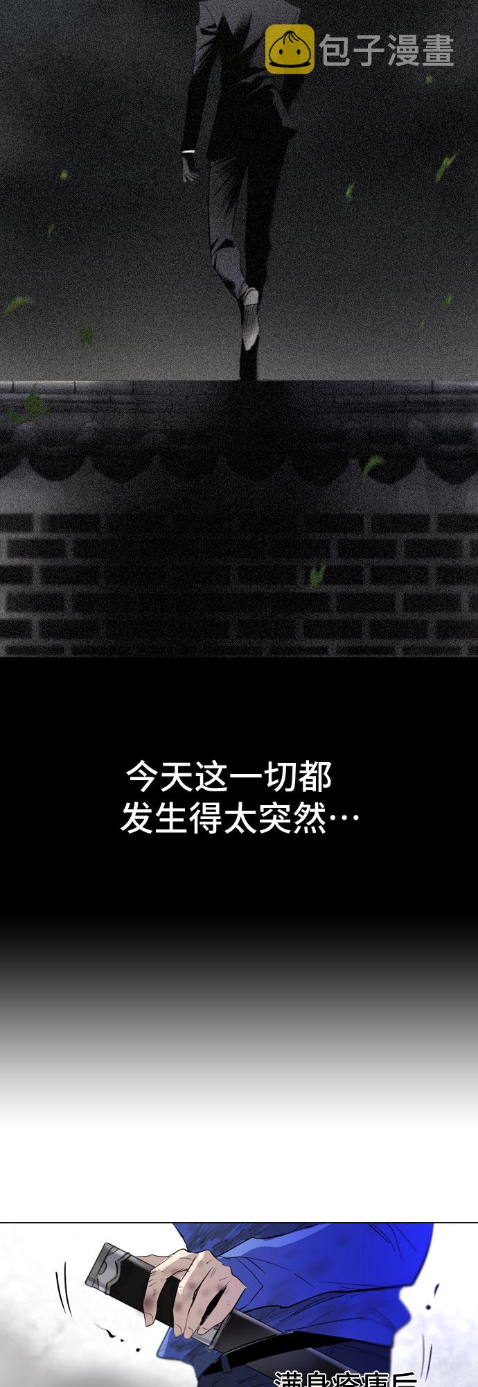 第3话17