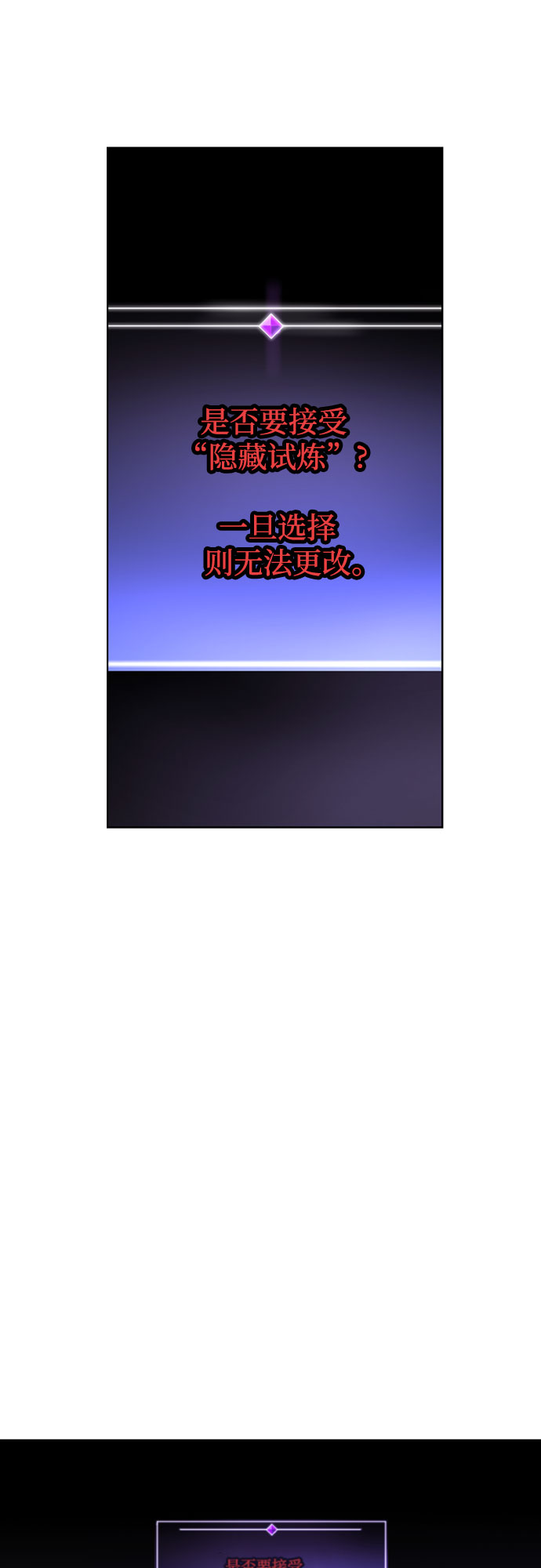 [第二季 - 百年大战] 第4话26