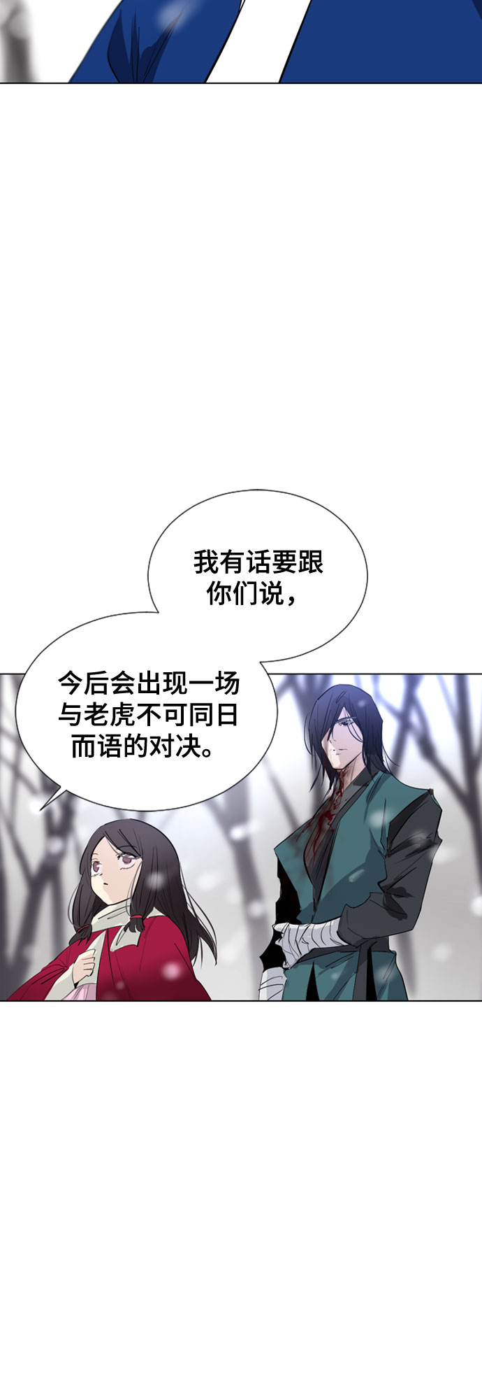 第70话16