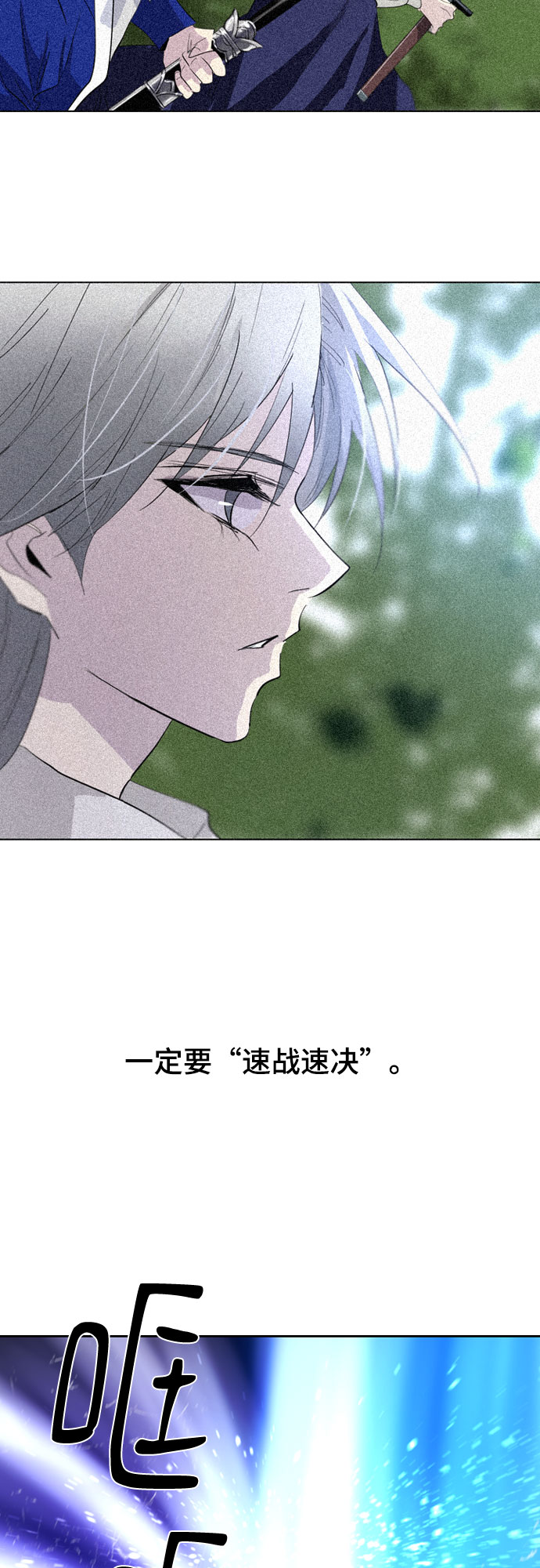 第47话40