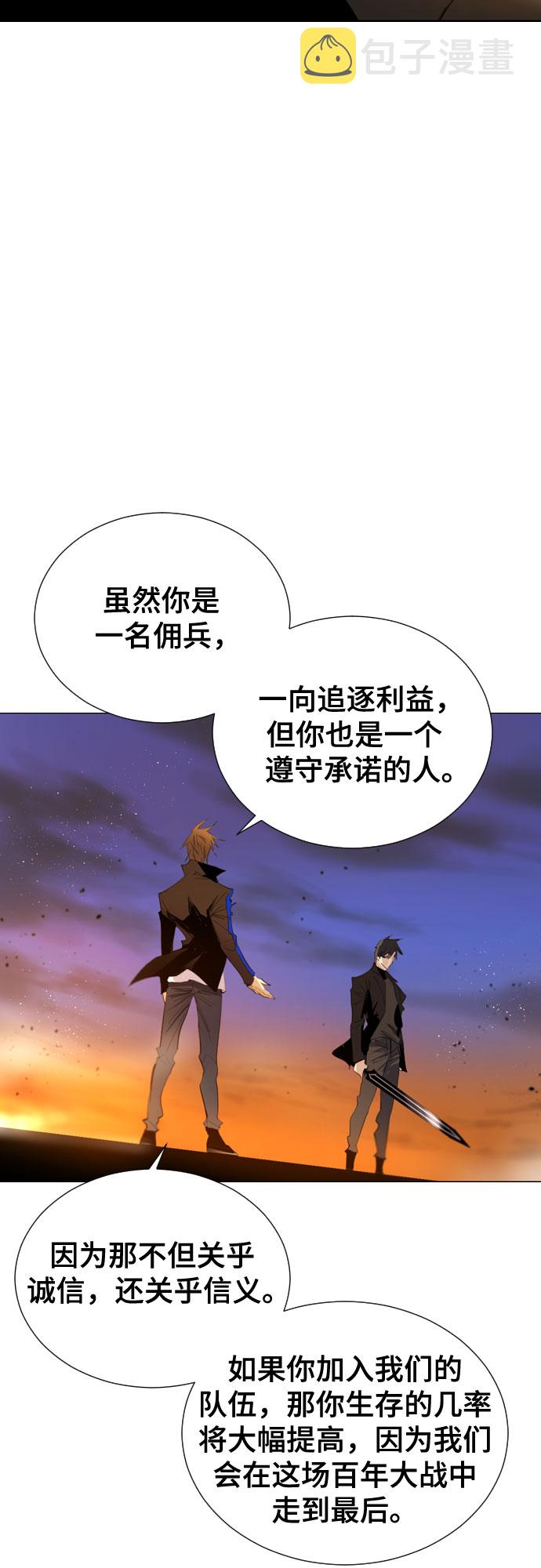 [第二季 - 百年大战] 第17话18