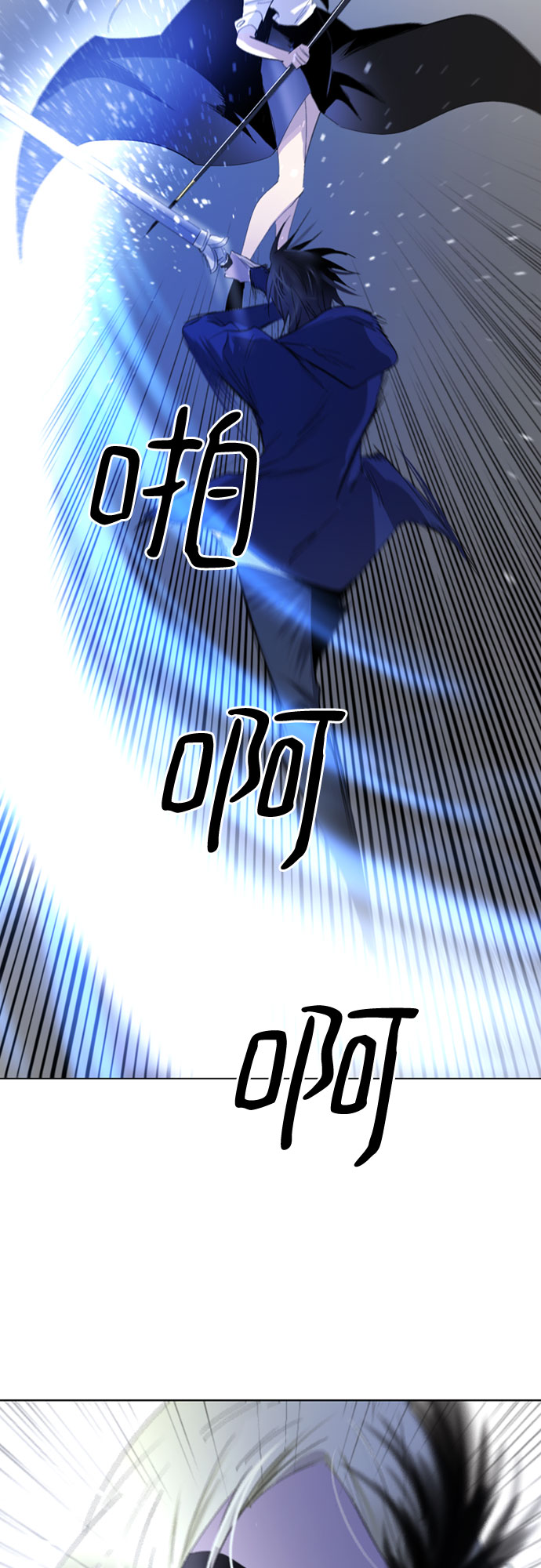 第16话34