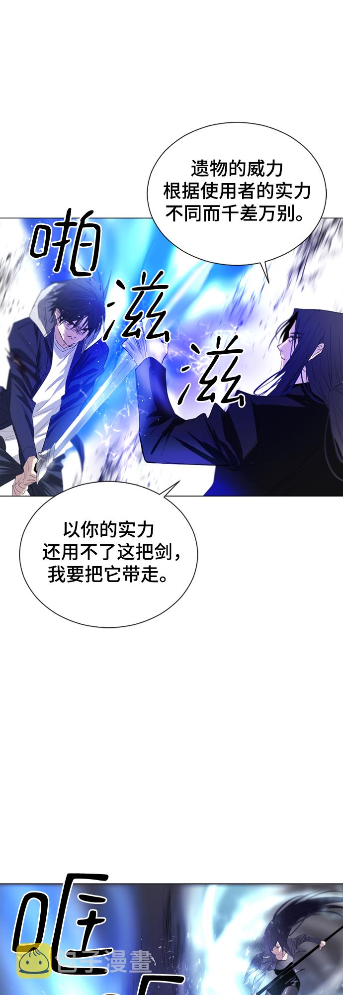 第11话52