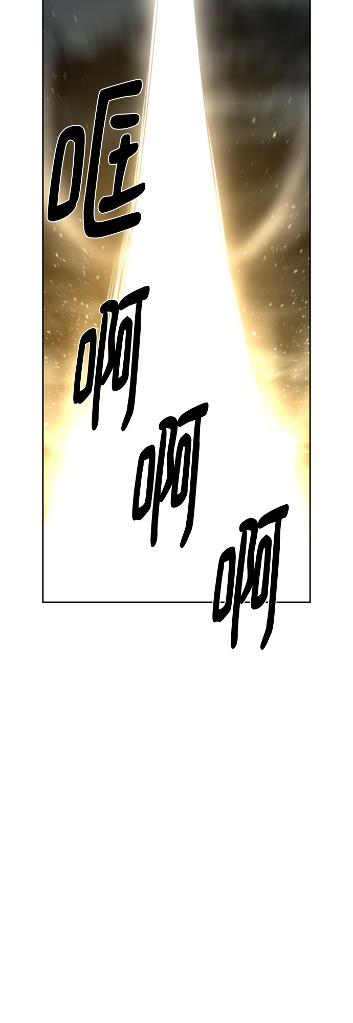 第69话31