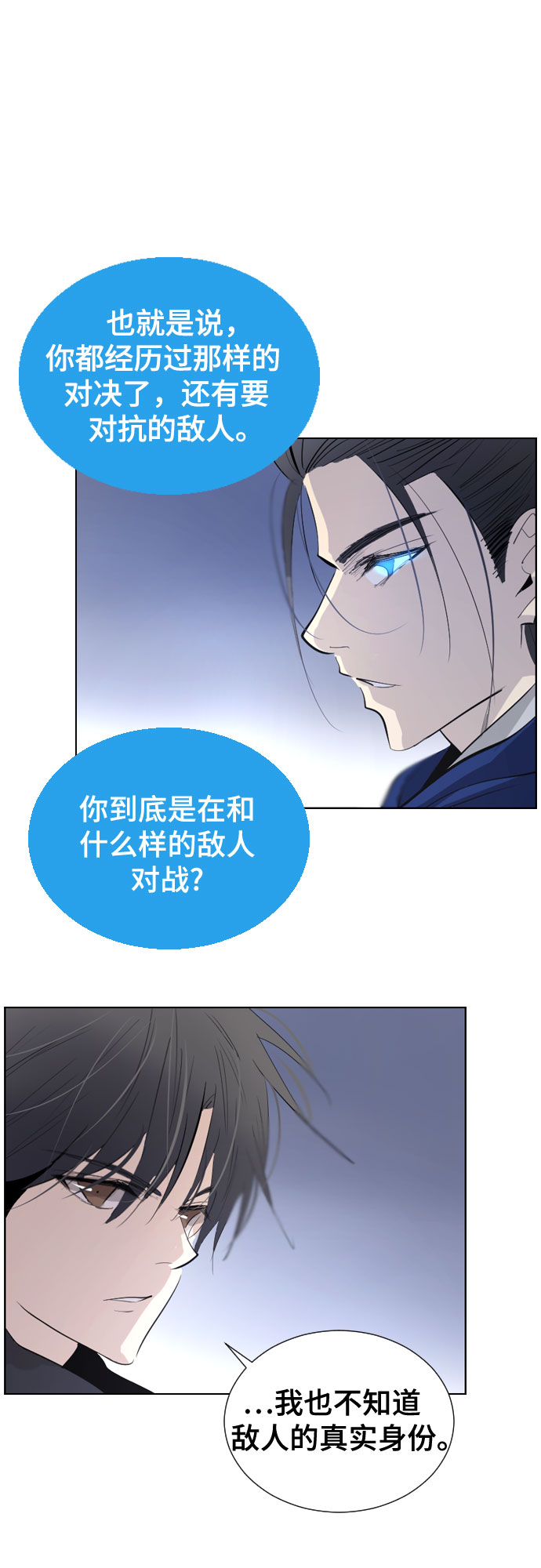 [第二季 - 百年大战] 第19话22