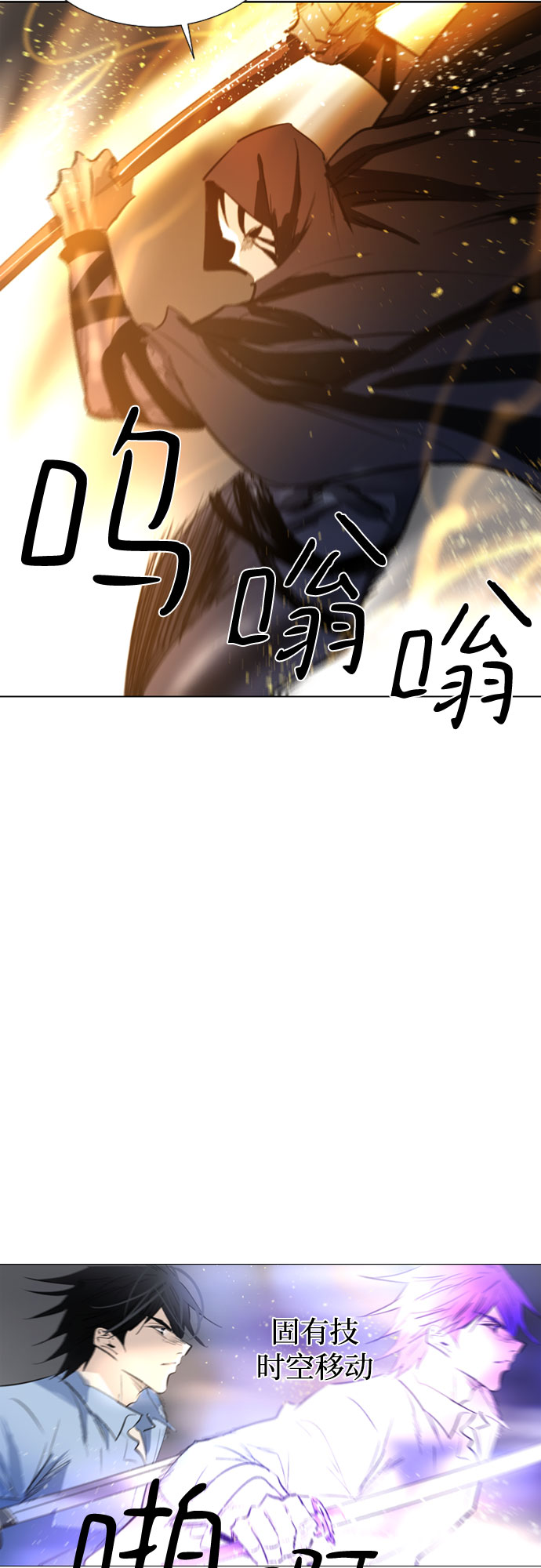 [第二季 - 百年大战] 第1话55