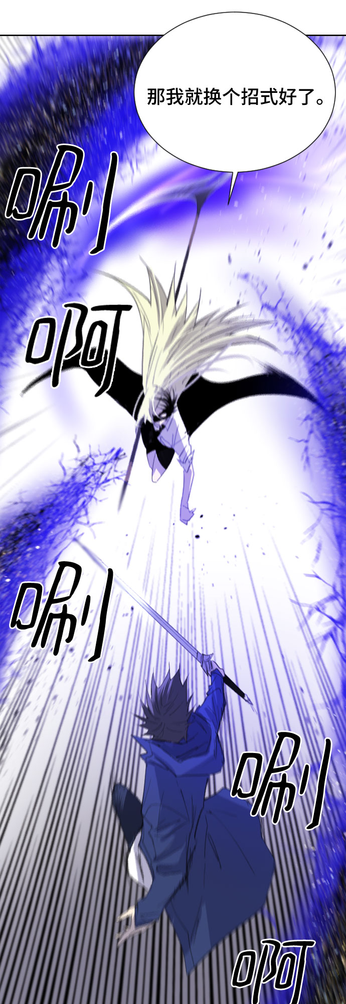 第16话9