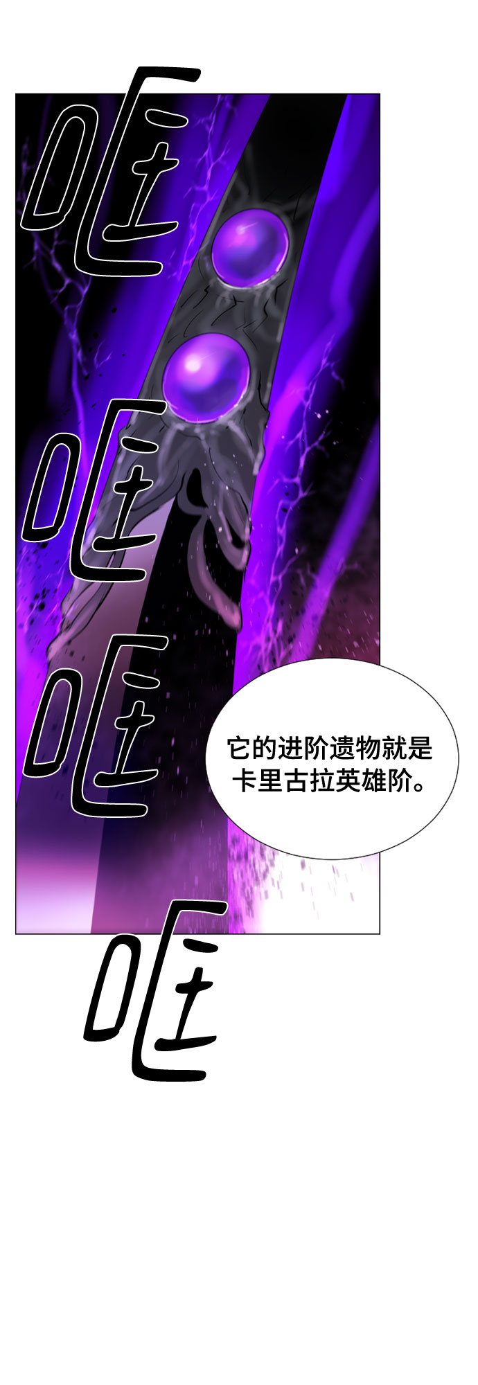 第63话2