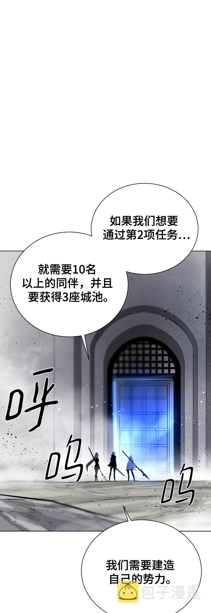 [第二季 - 百年大战] 第33话32