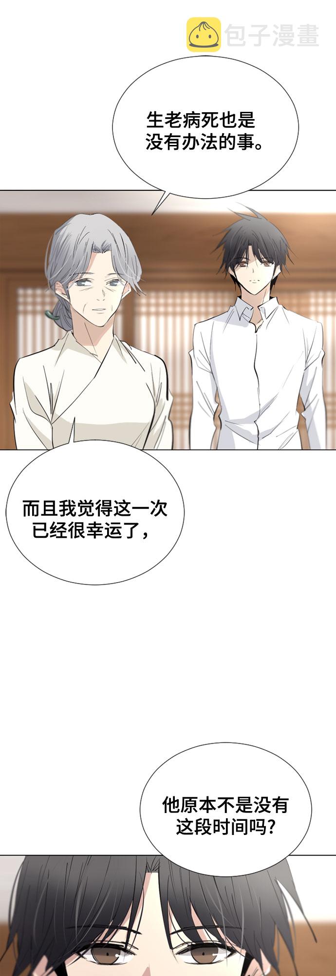 第71话4