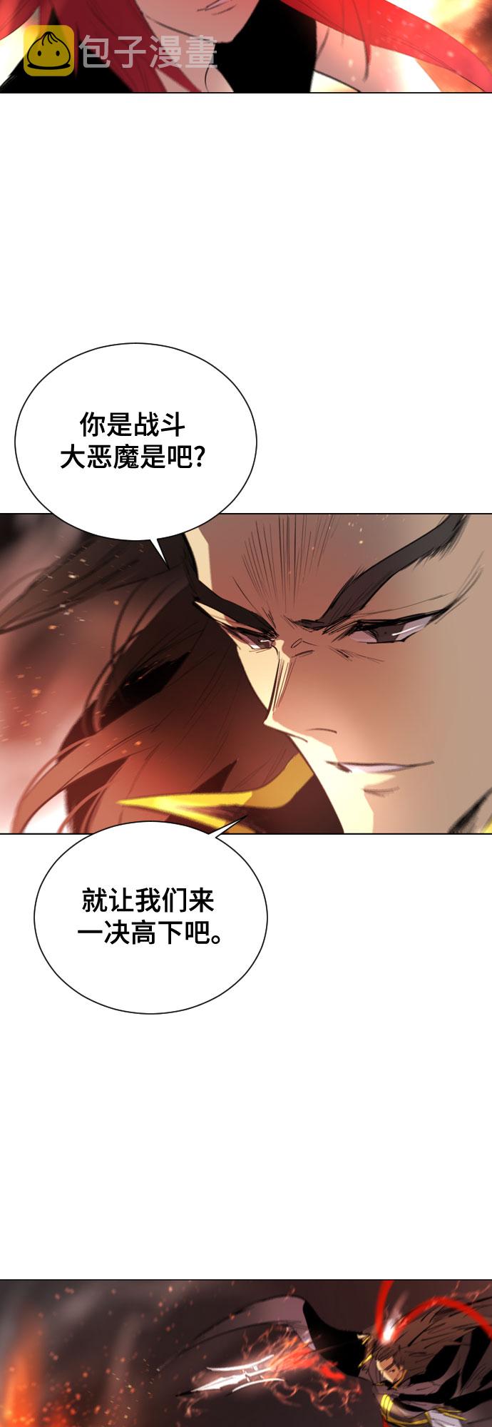 [第二季 - 百年大战] 第39话33