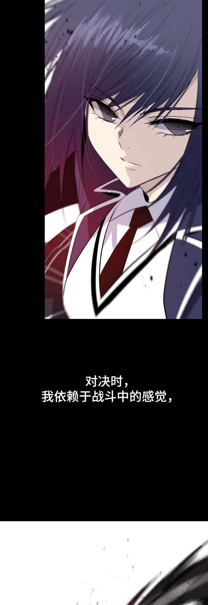 第4话61
