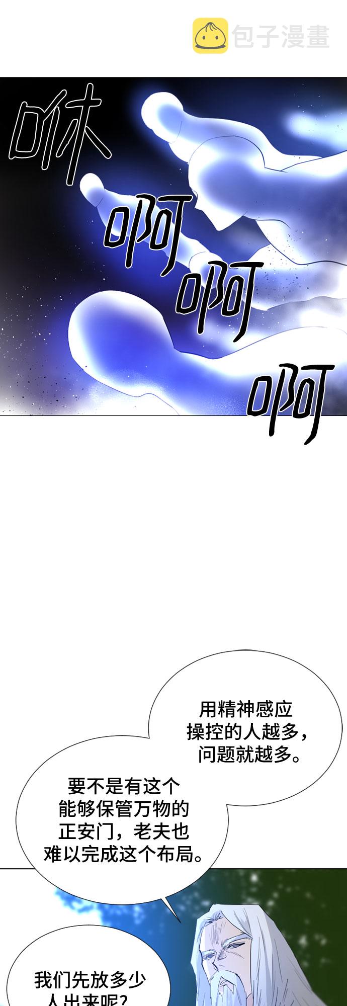 第45话54