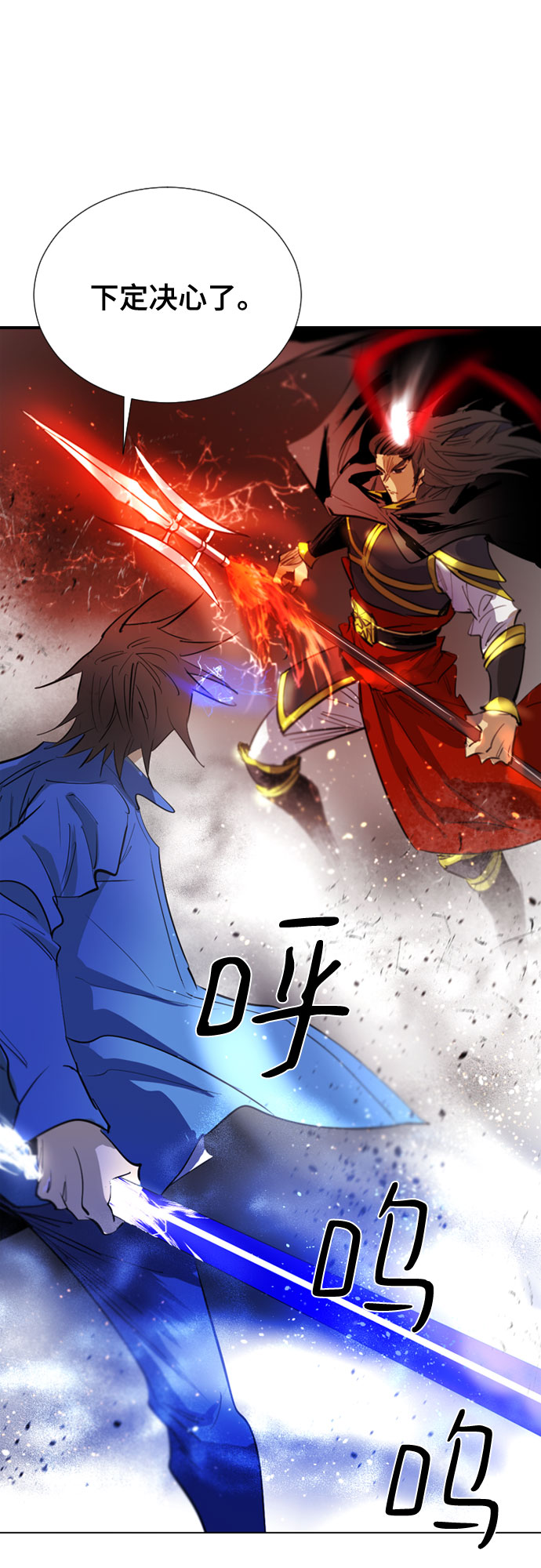 [第二季 - 百年大战] 第3话24