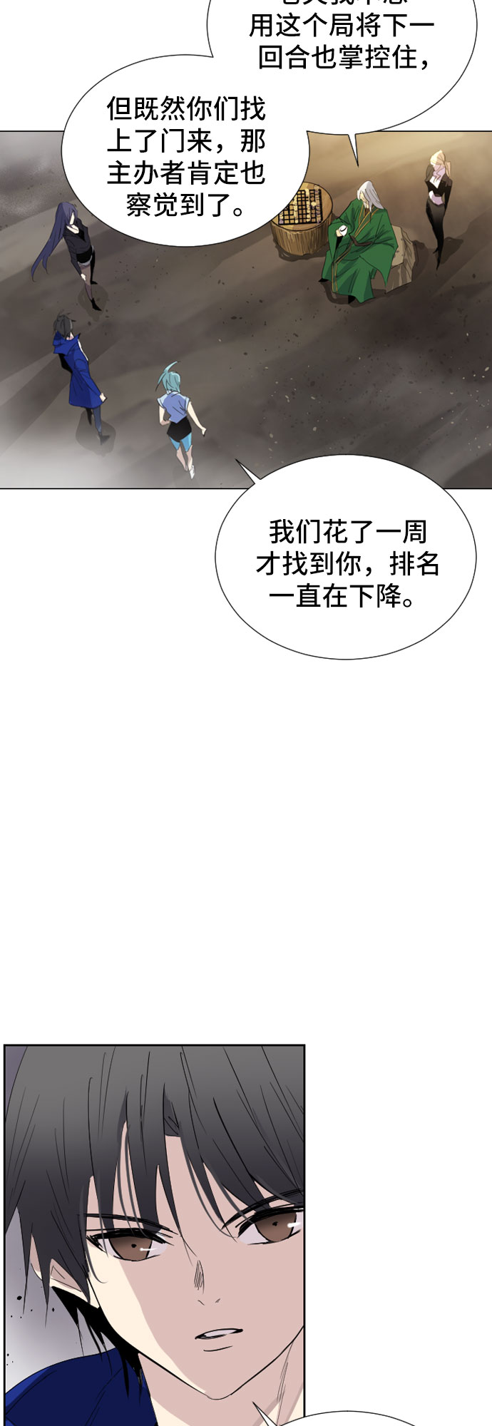 第45话12