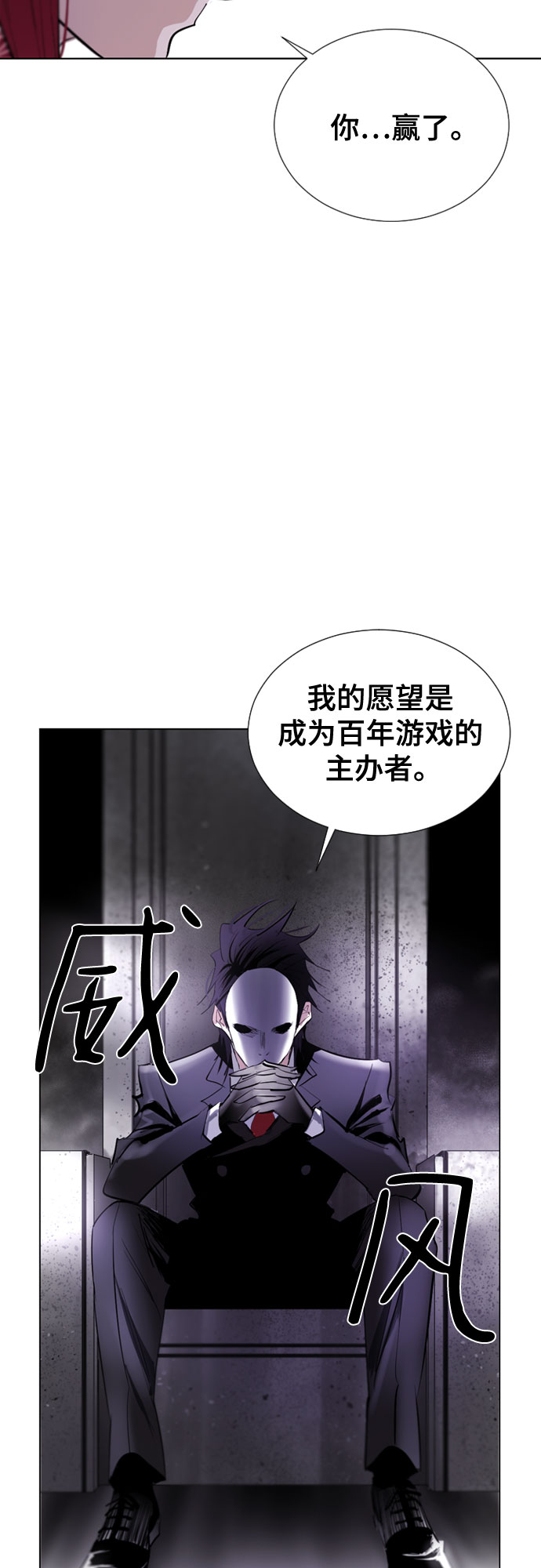 第70话50