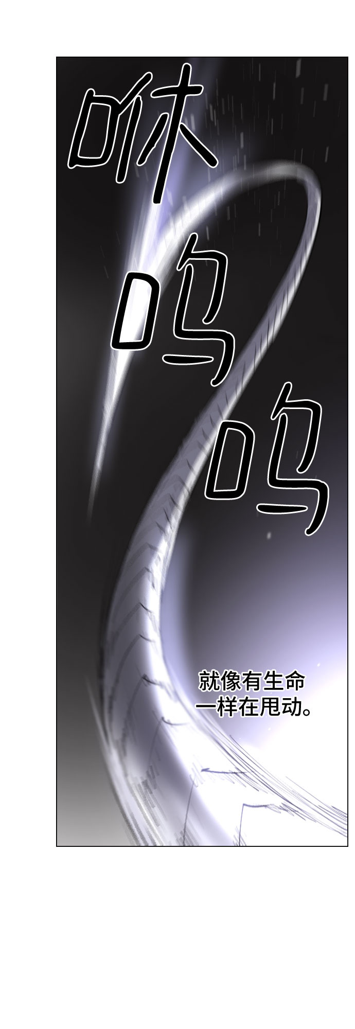 第8话58