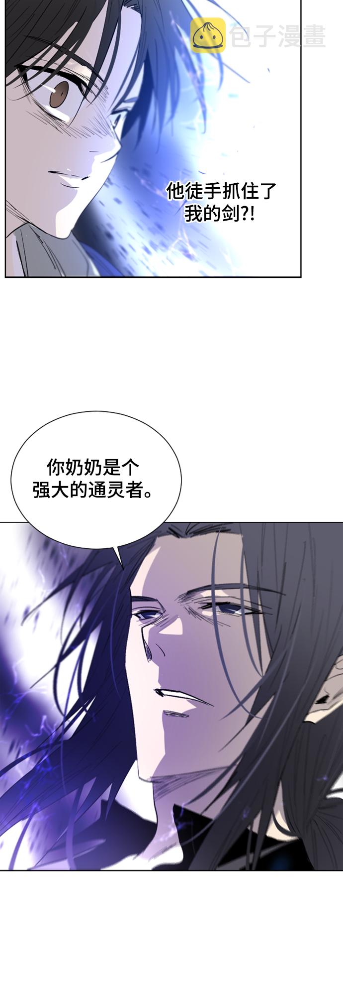 第11话47