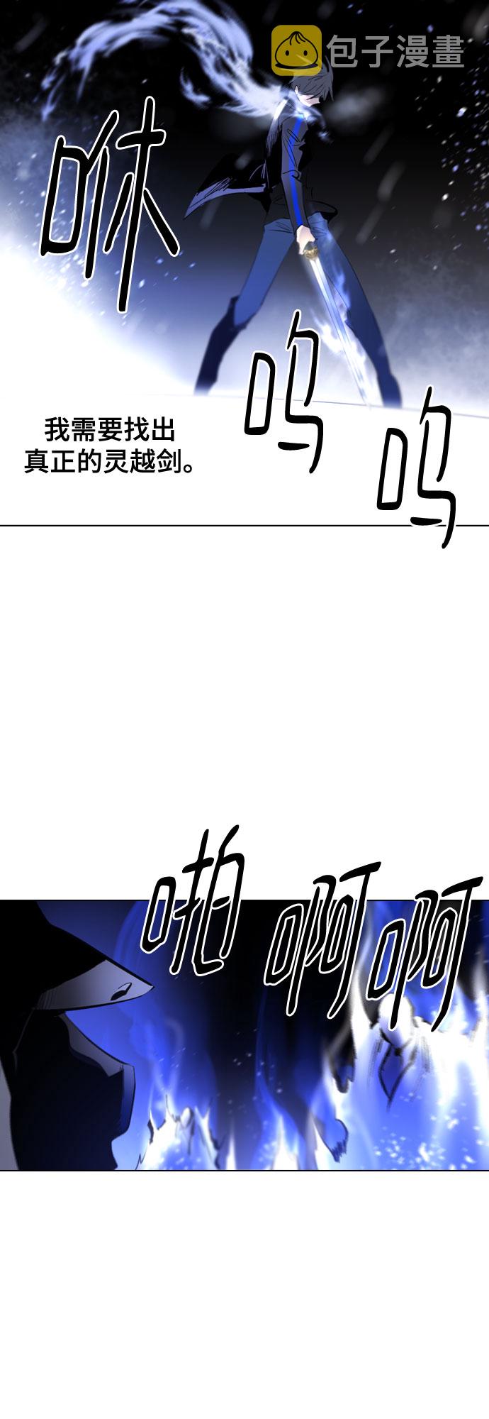 [第二季 - 百年大战] 第43话33