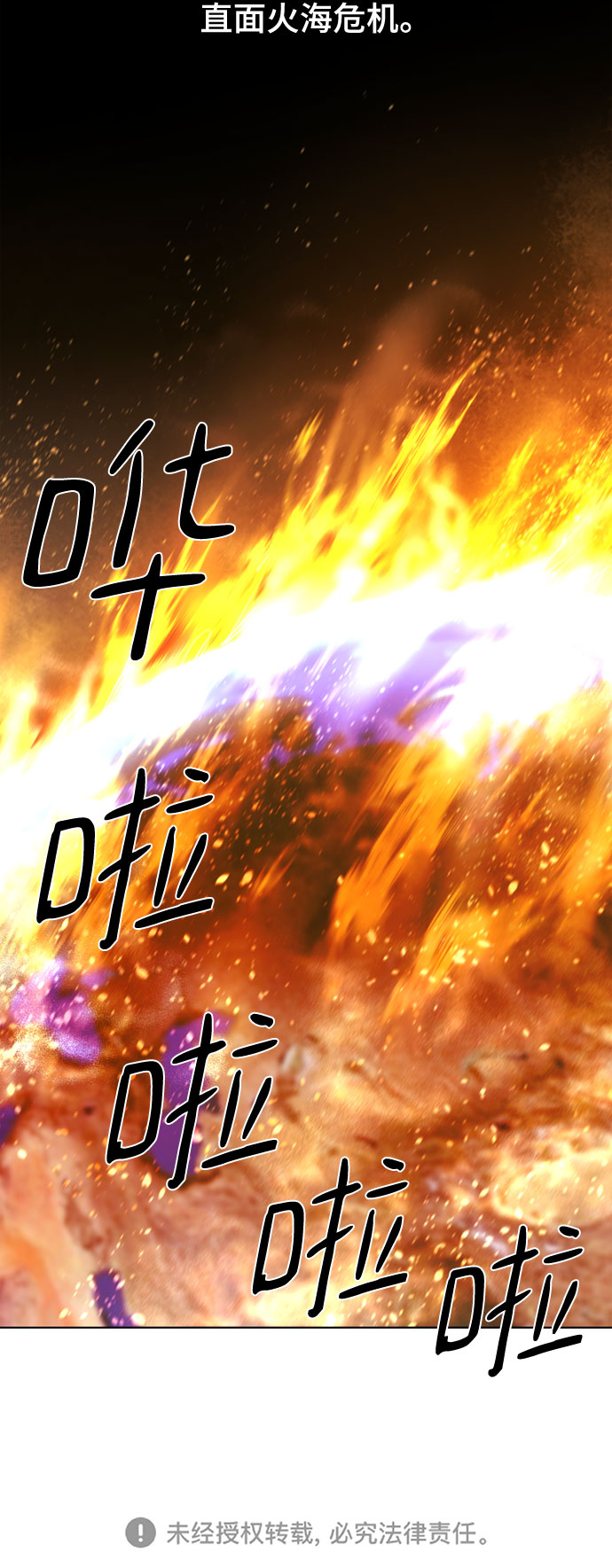 [第二季 - 百年大战] 第3话68