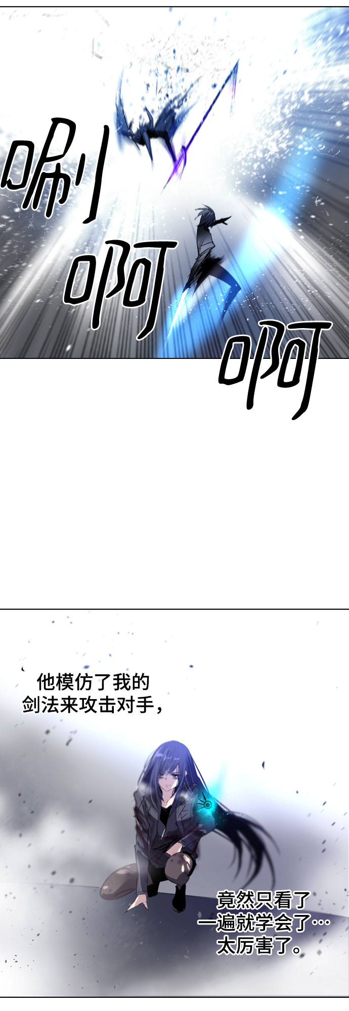 第6话94