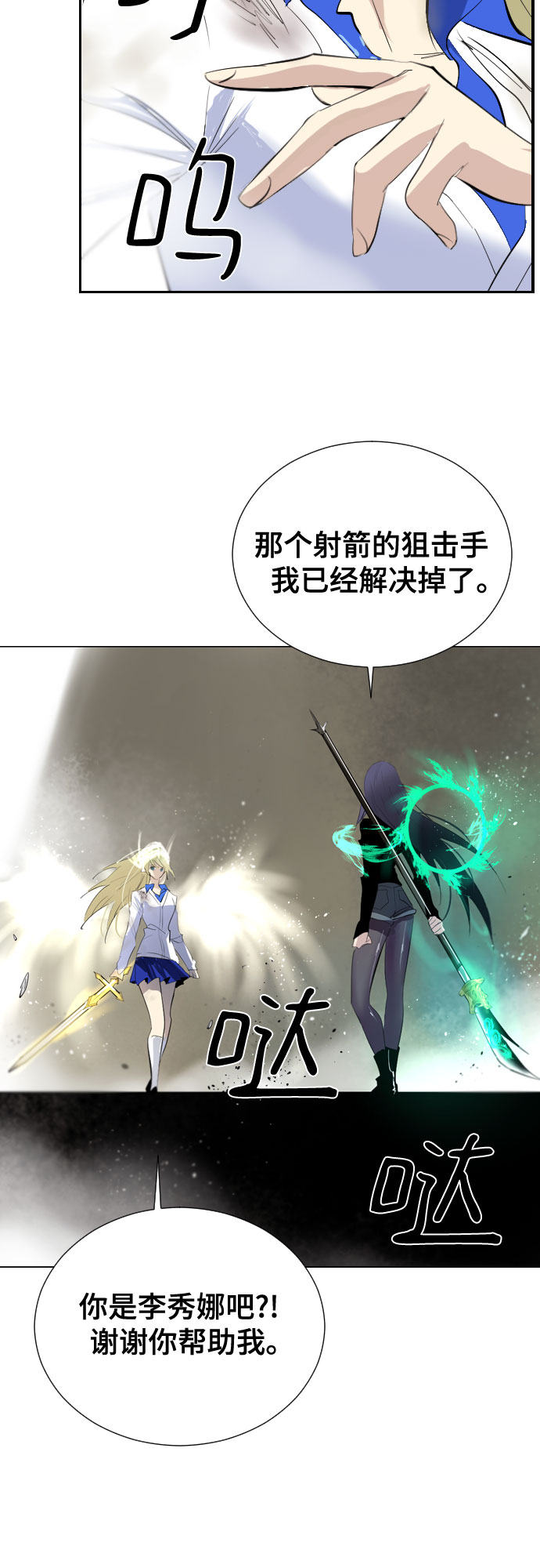 [第二季 - 百年大战] 第13话30